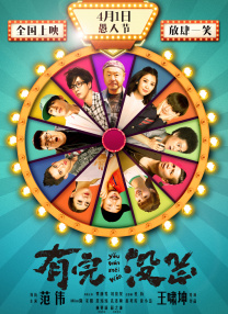纯情邻居和俏房客